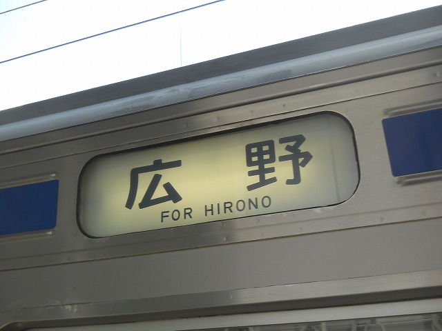 for-hirono