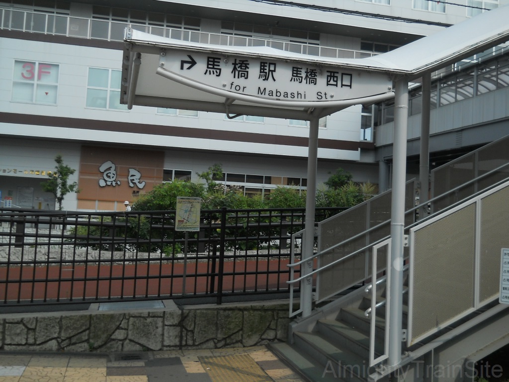 mabashi-entrance