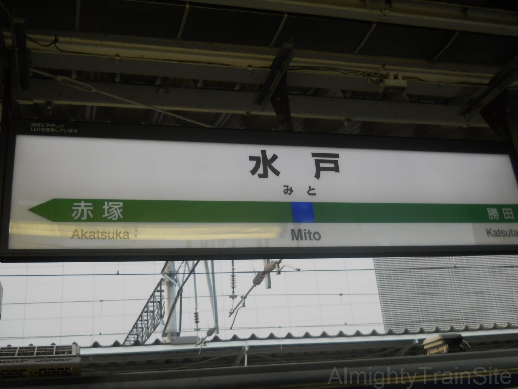 mito-sign