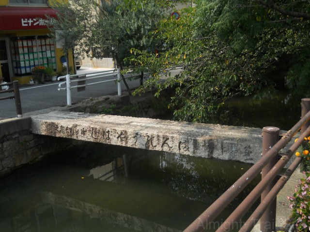 stone-bridge