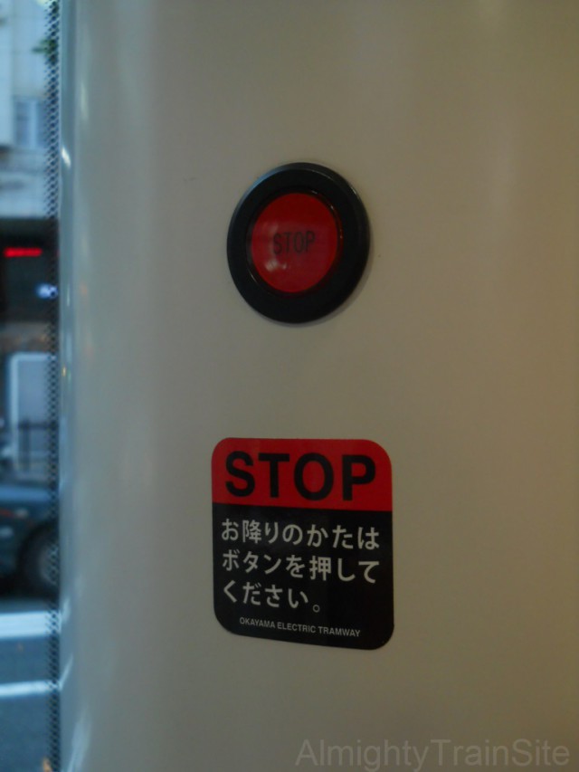 stop-button