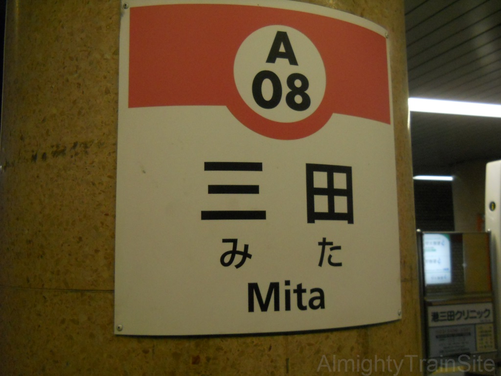 mita-sign3
