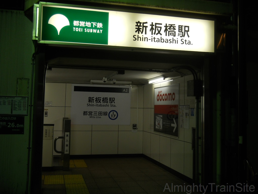 shin-itabashi-entrance