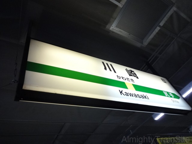 kawasaki-sign2