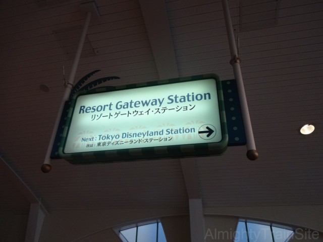 resort-gateway-sign