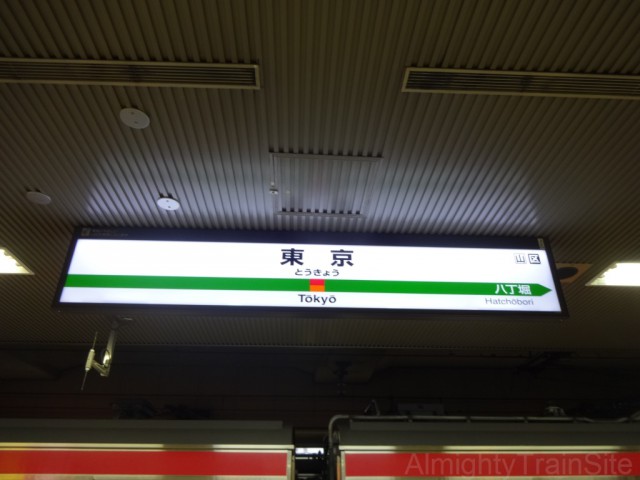 tokyo-sign
