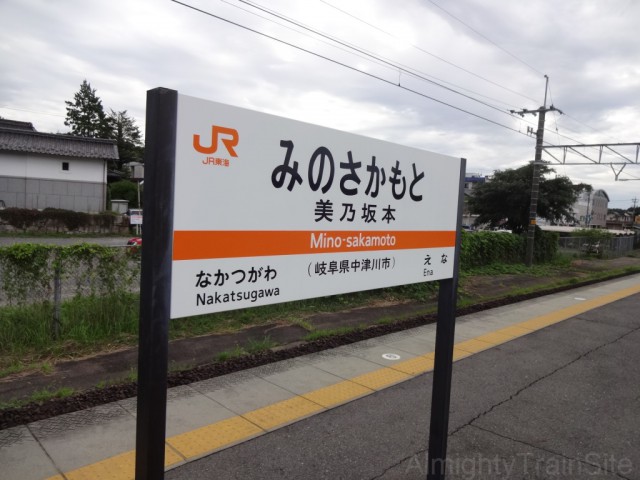 mino-sakamoto-sign