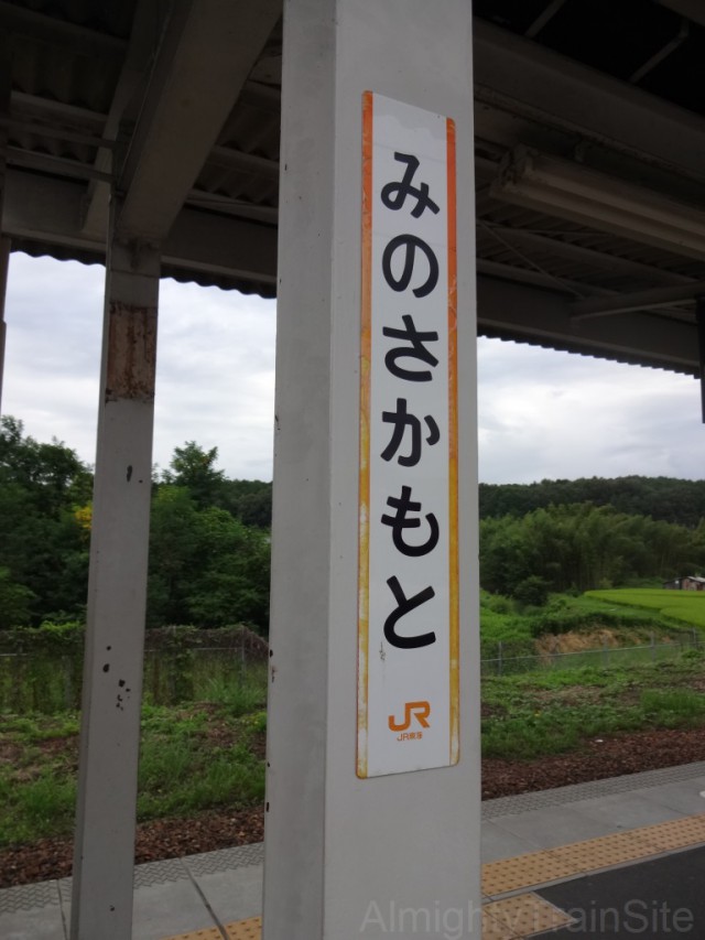 mino-sakamoto-sign2