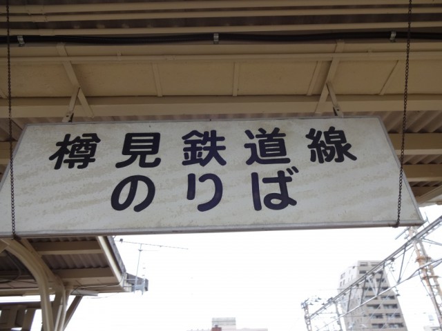 oogaki-tarumi-sign