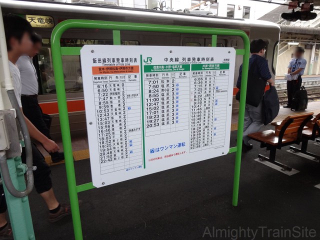 tatsuno-timetable