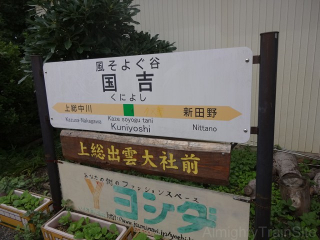kuniyoshi-sign