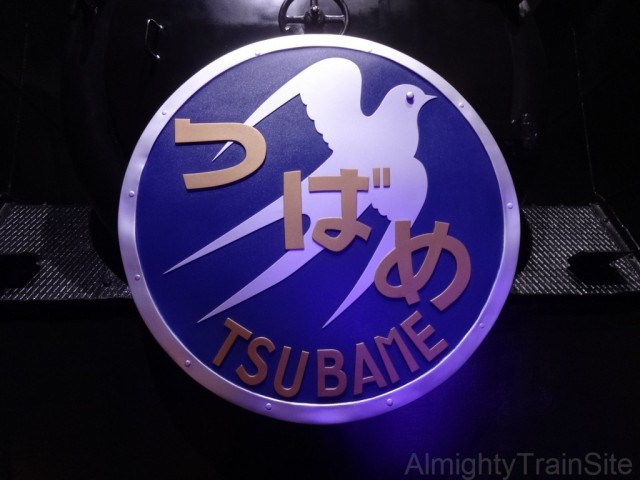 tsubame-headmark