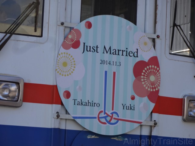 bridal-train-head-mark