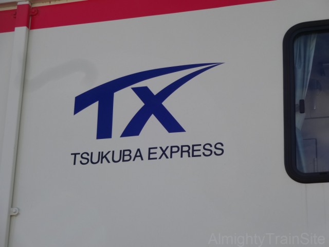 koshosagyosha-TX-logo