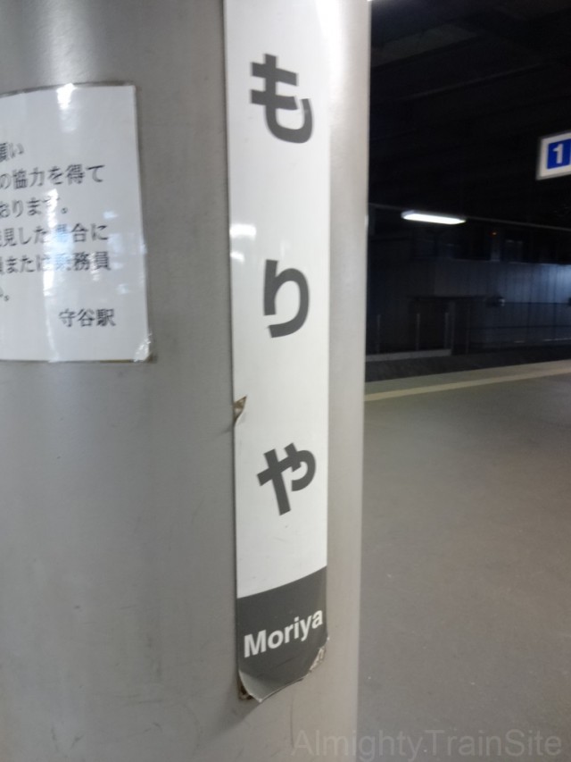 moriya-sign2