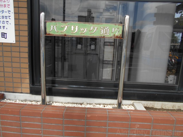 ishikari-tobetsu-street-sign