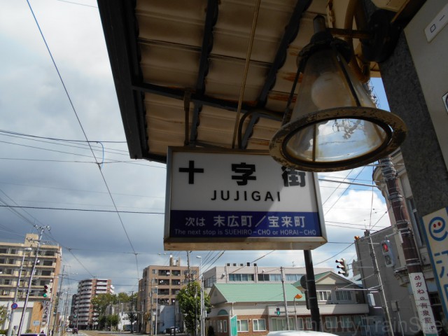 jujigai-sign