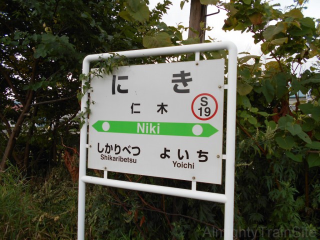 niki-sign