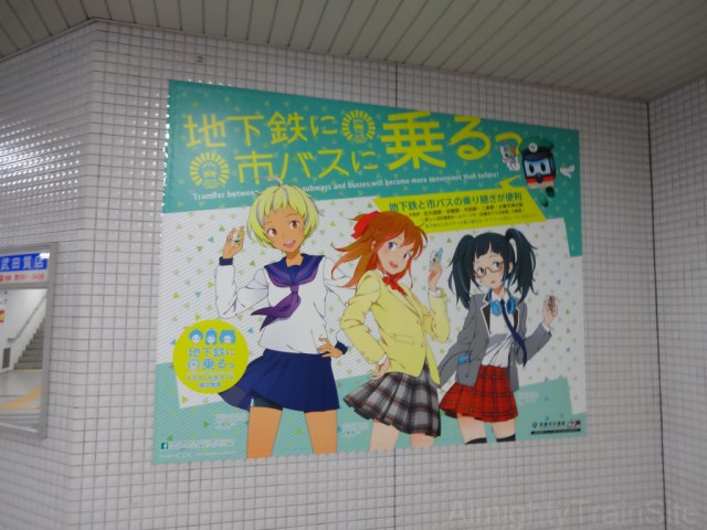 karasumaoike-poster