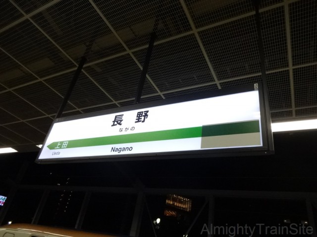 4th-nagano-sign