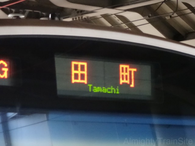 shinagawa-yamanote-for-tamachi