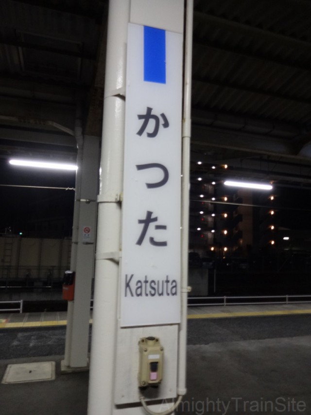 katsuta-sign2