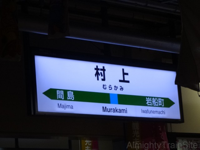 murakami-sign