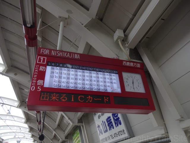 sukenobu-timetable