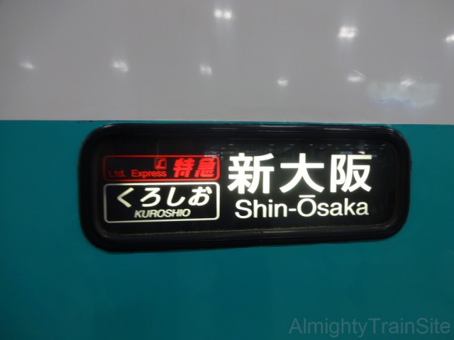 shin-oosaka-381_4