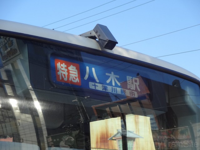 shinbu-bus-hoko