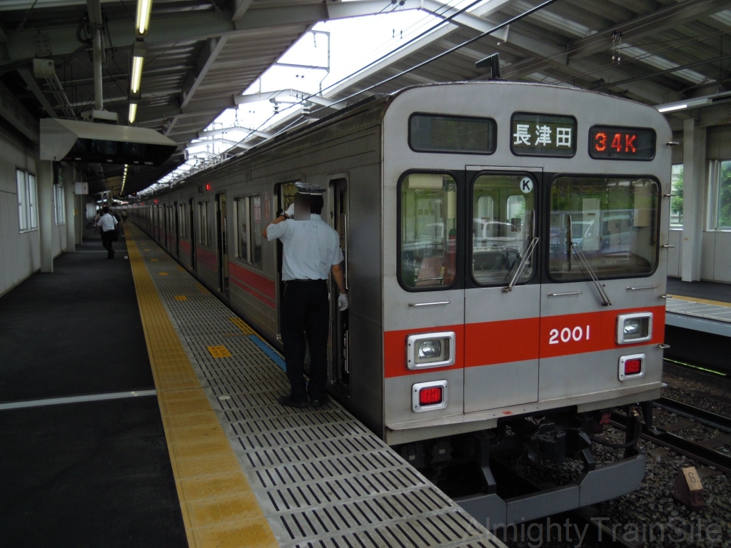 東急2000系電車